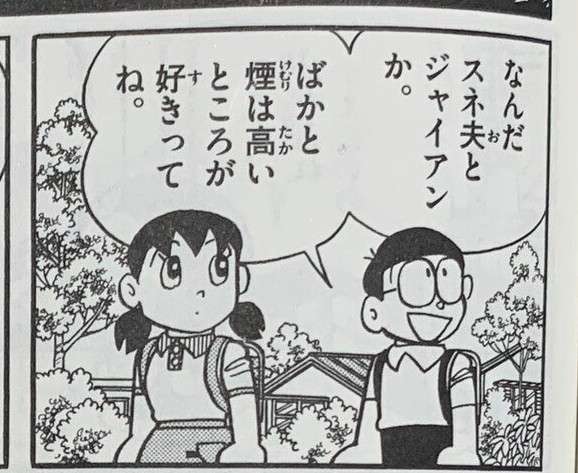 タワーマンション、ぶっちゃけ憧れない?