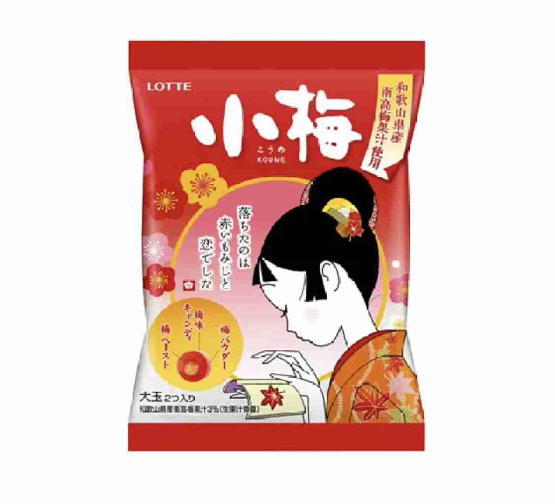 もしもお菓子が一つのクラスだったら Part2