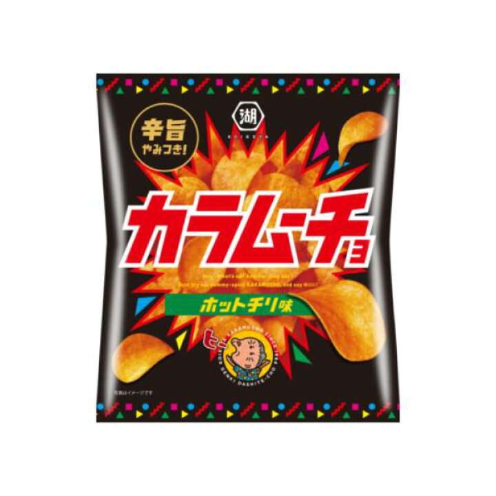 もしもお菓子が一つのクラスだったら Part2
