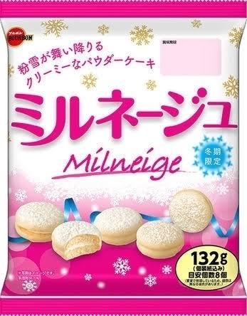 もしもお菓子が一つのクラスだったら Part2