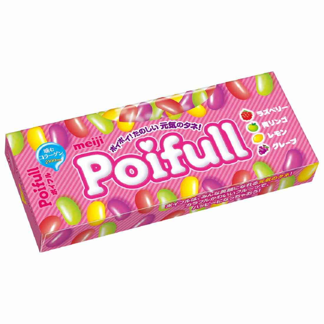 もしもお菓子が一つのクラスだったら Part2