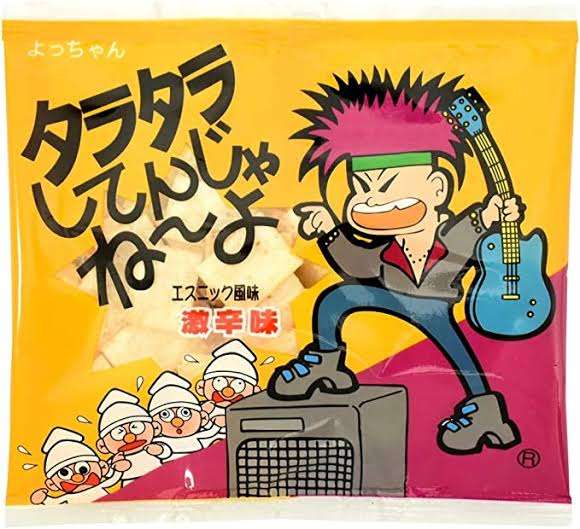 もしもお菓子が一つのクラスだったら Part2