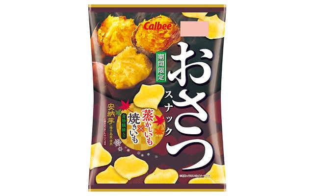 もしもお菓子が一つのクラスだったら Part2