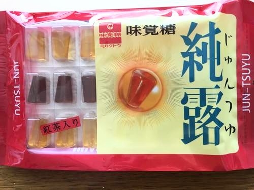 もしもお菓子が一つのクラスだったら Part2