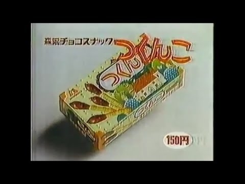 もしもお菓子が一つのクラスだったら Part2