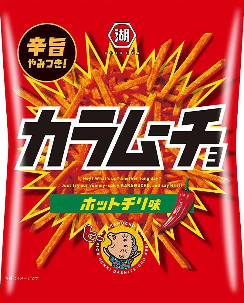 もしもお菓子が一つのクラスだったら Part2