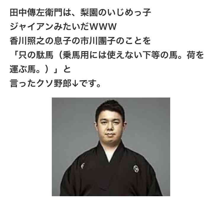 睡眠薬を飲んだ両親にビニール袋を被せ…「死にきれなかった」市川猿之助に迫る“自殺幇助罪”の捜査
