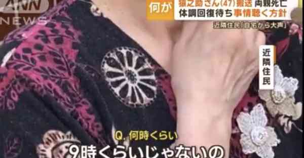睡眠薬を飲んだ両親にビニール袋を被せ…「死にきれなかった」市川猿之助に迫る“自殺幇助罪”の捜査