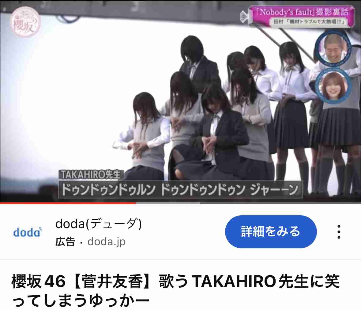 「『死ね』『殺す』は常套句、事故にあった掛橋沙耶香(20)についても…」乃木坂46・早川聖来(22)が踏み切った演出家・SEIGO氏への“生放送告発”の裏側
