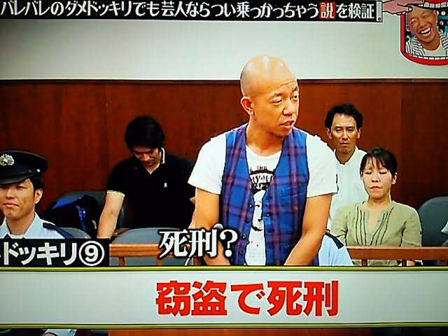 死刑制度についてPart2