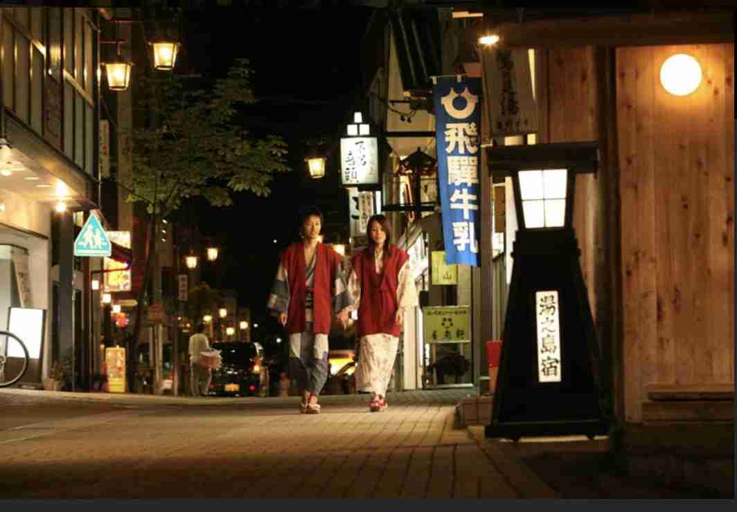 温泉街が魅力的な場所教えてください