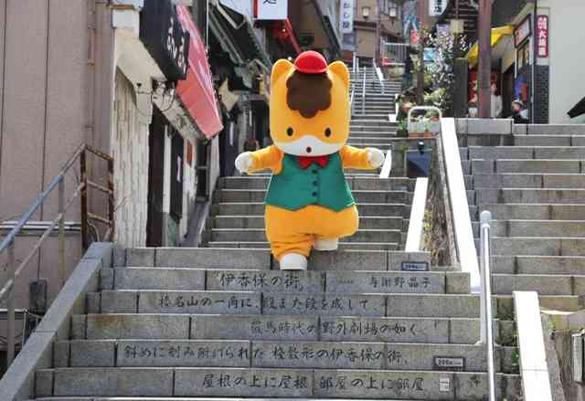 温泉街が魅力的な場所教えてください