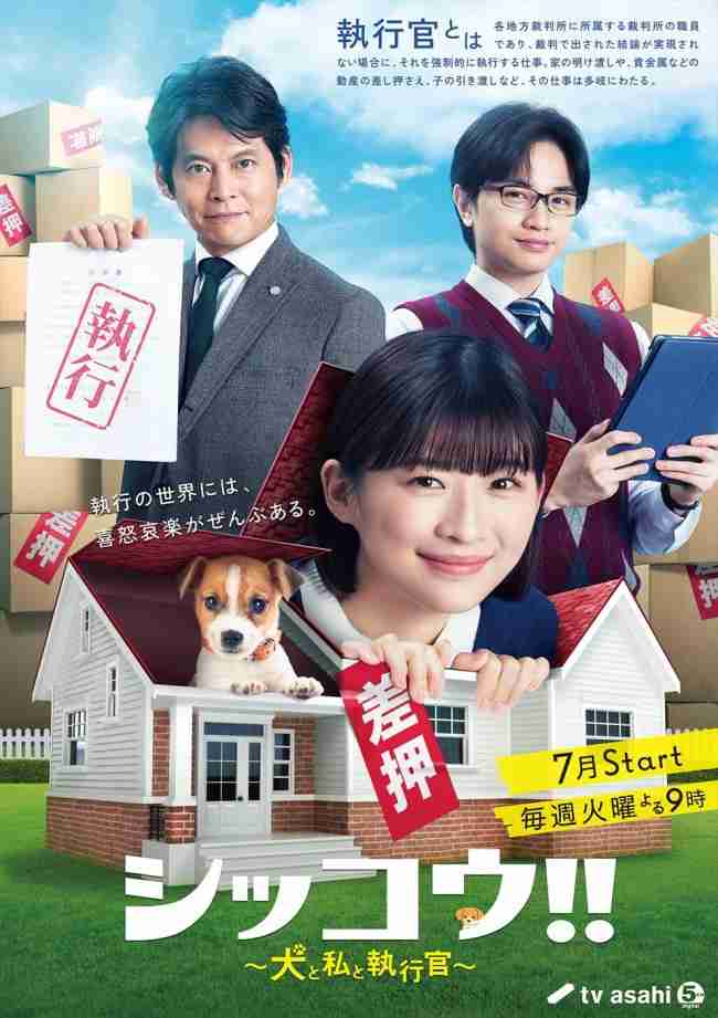 織田裕二『世界陸上』自腹観戦のためドラマオファーを辞退!昨年MC降板も強い愛