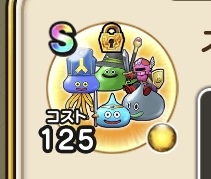 ドラクエウォークやってる人 Part43