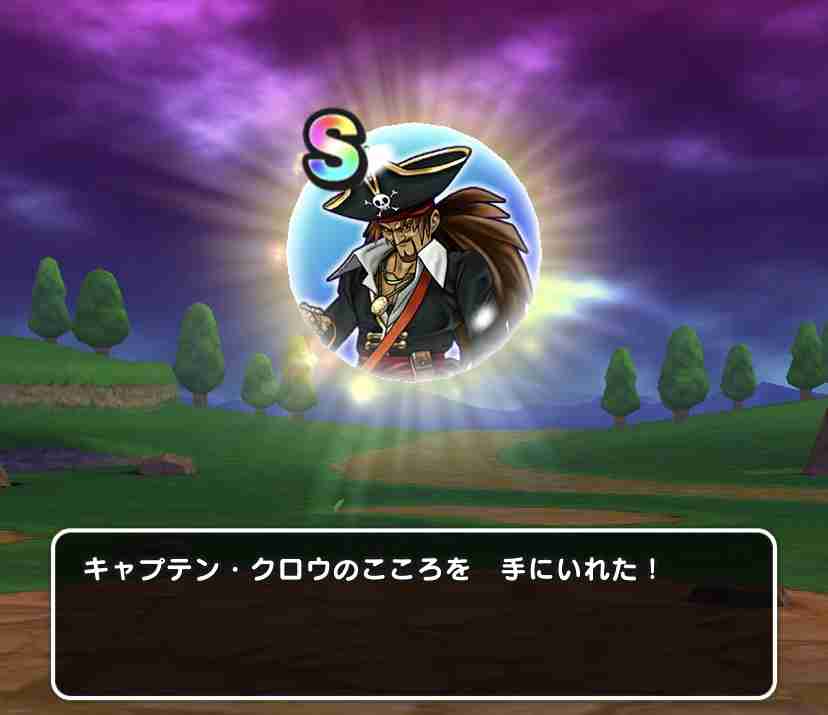 ドラクエウォークやってる人 Part43