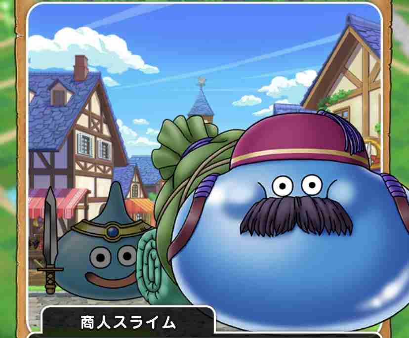 ドラクエウォークやってる人 Part43