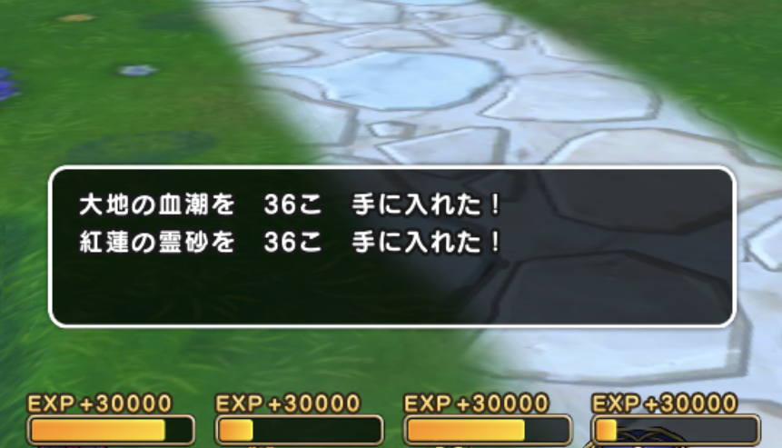 ドラクエウォークやってる人 Part43