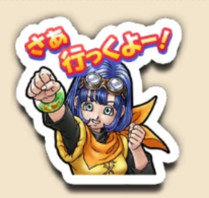 ドラクエウォークやってる人 Part43