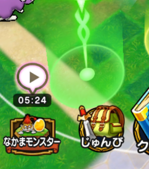 ドラクエウォークやってる人 Part43