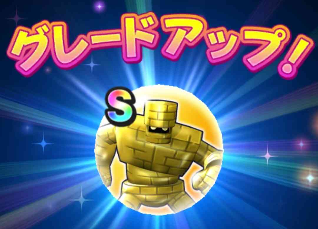 ドラクエウォークやってる人 Part43
