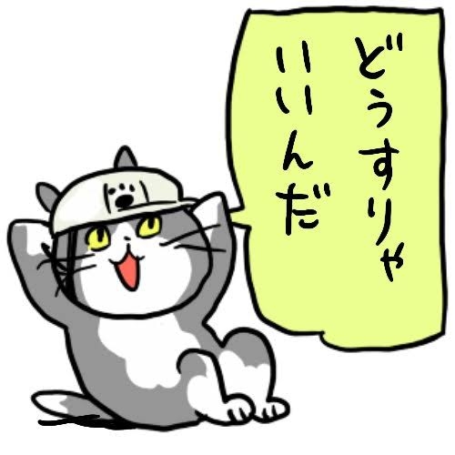 PMSの時、みんなどうやって過ごしてるの？