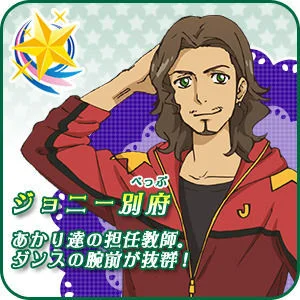 ネーミングセンスが絶妙だったキャラ