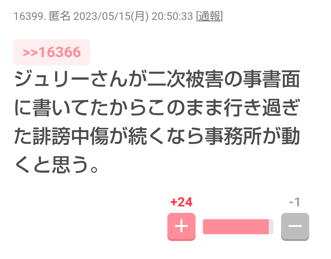 松丸亮吾、アンチを「かわいそうに思っちゃう」 「強く生きて」と助言も