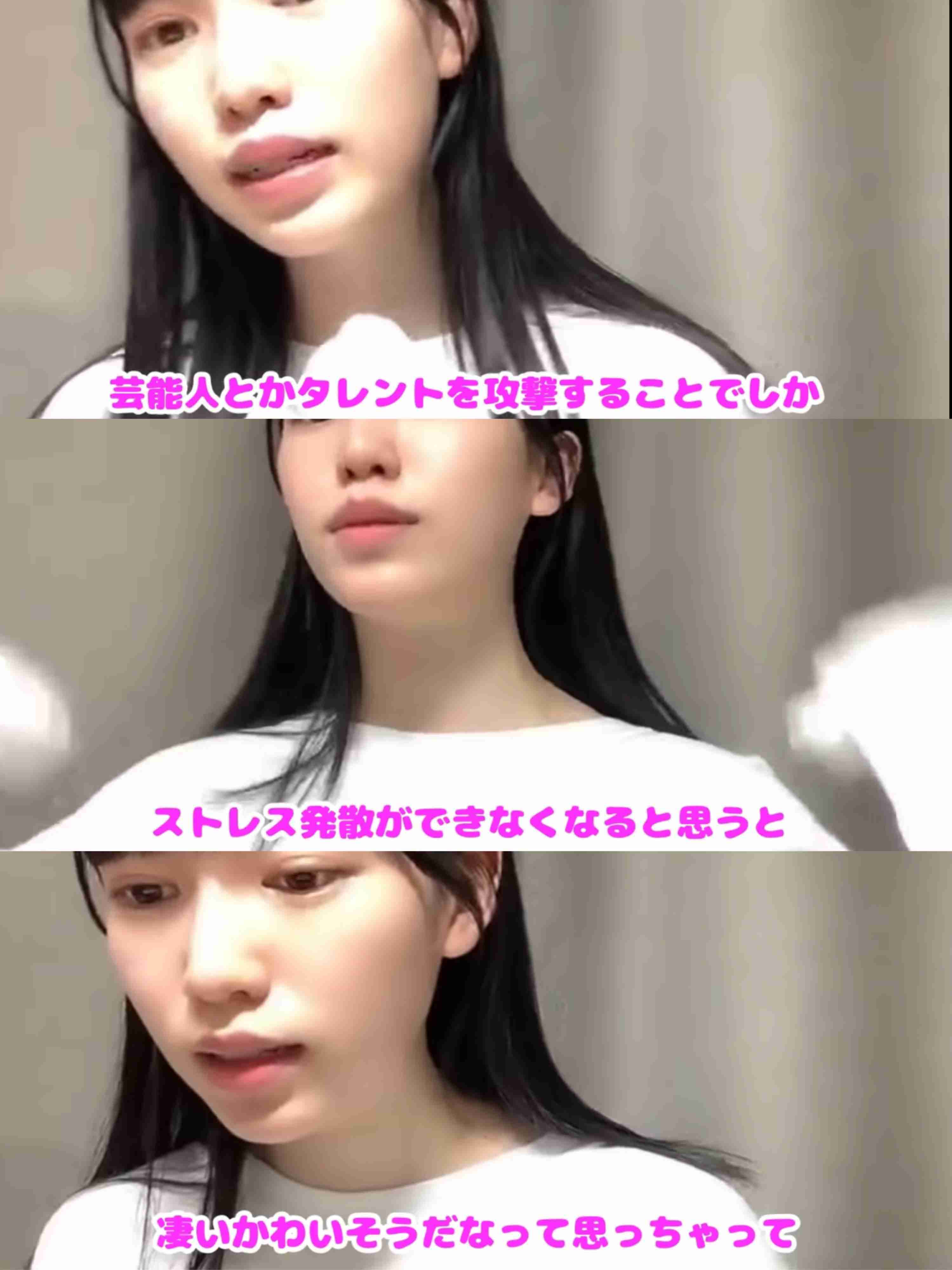 松丸亮吾、アンチを「かわいそうに思っちゃう」 「強く生きて」と助言も