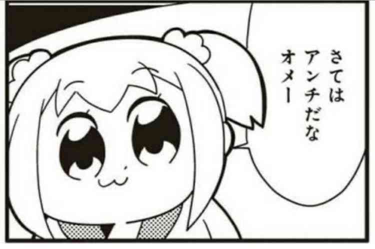 松丸亮吾、アンチを「かわいそうに思っちゃう」 「強く生きて」と助言も