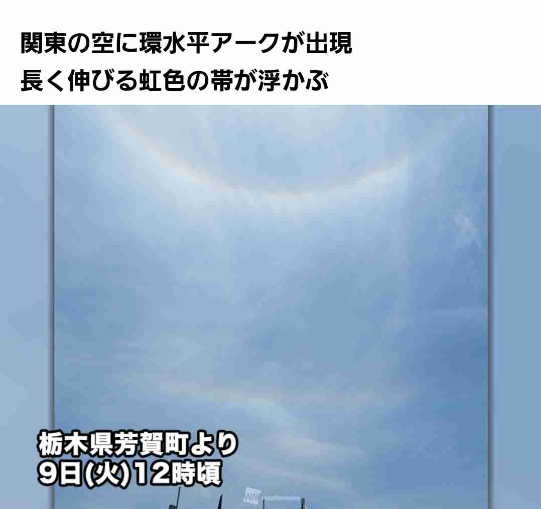 カムチャツカ半島で大規模噴火 気象庁が日本への津波有無 調査