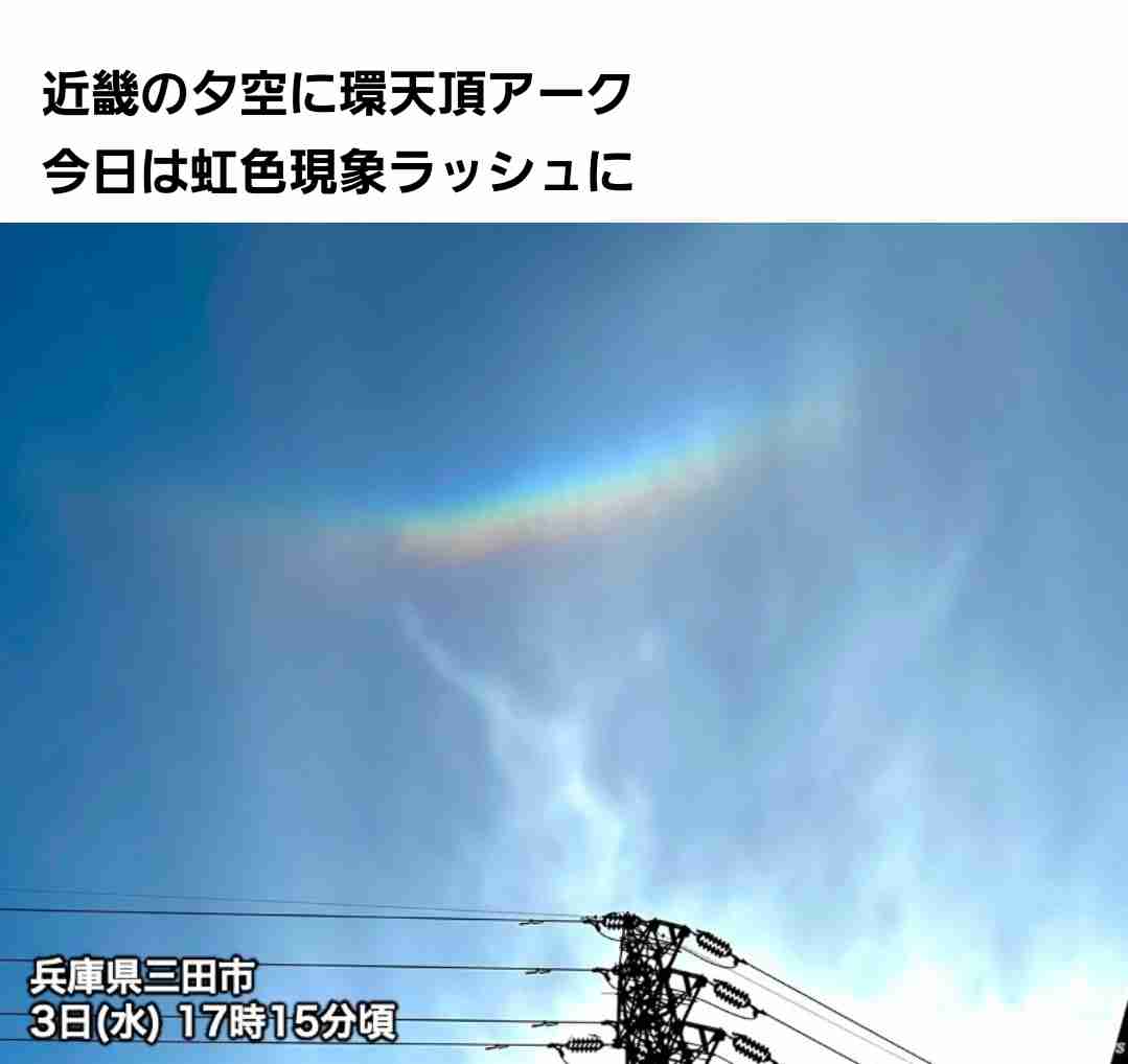 カムチャツカ半島で大規模噴火 気象庁が日本への津波有無 調査
