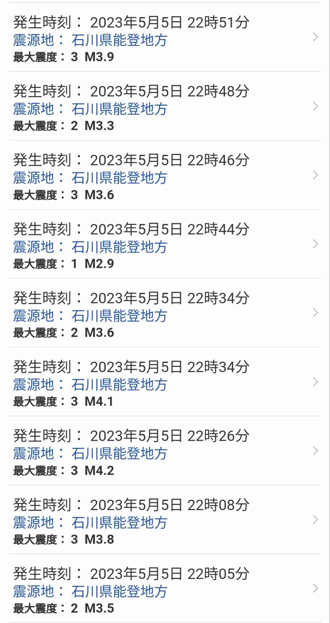 カムチャツカ半島で大規模噴火 気象庁が日本への津波有無 調査