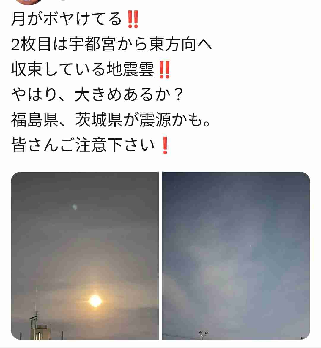 カムチャツカ半島で大規模噴火 気象庁が日本への津波有無 調査
