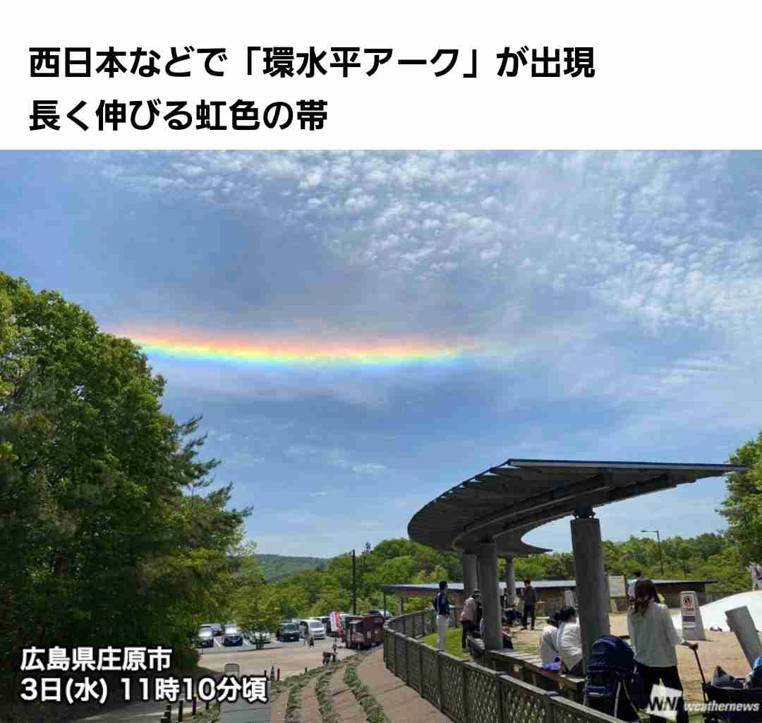 カムチャツカ半島で大規模噴火 気象庁が日本への津波有無 調査