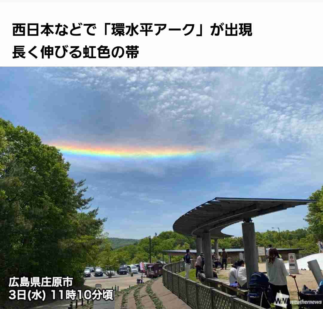 カムチャツカ半島で大規模噴火 気象庁が日本への津波有無 調査