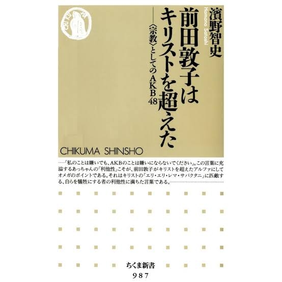 前田敦子、子育ては「シングルになって楽に」子連れの仕事について私見も明かし「息子はジェントルに育ってる」