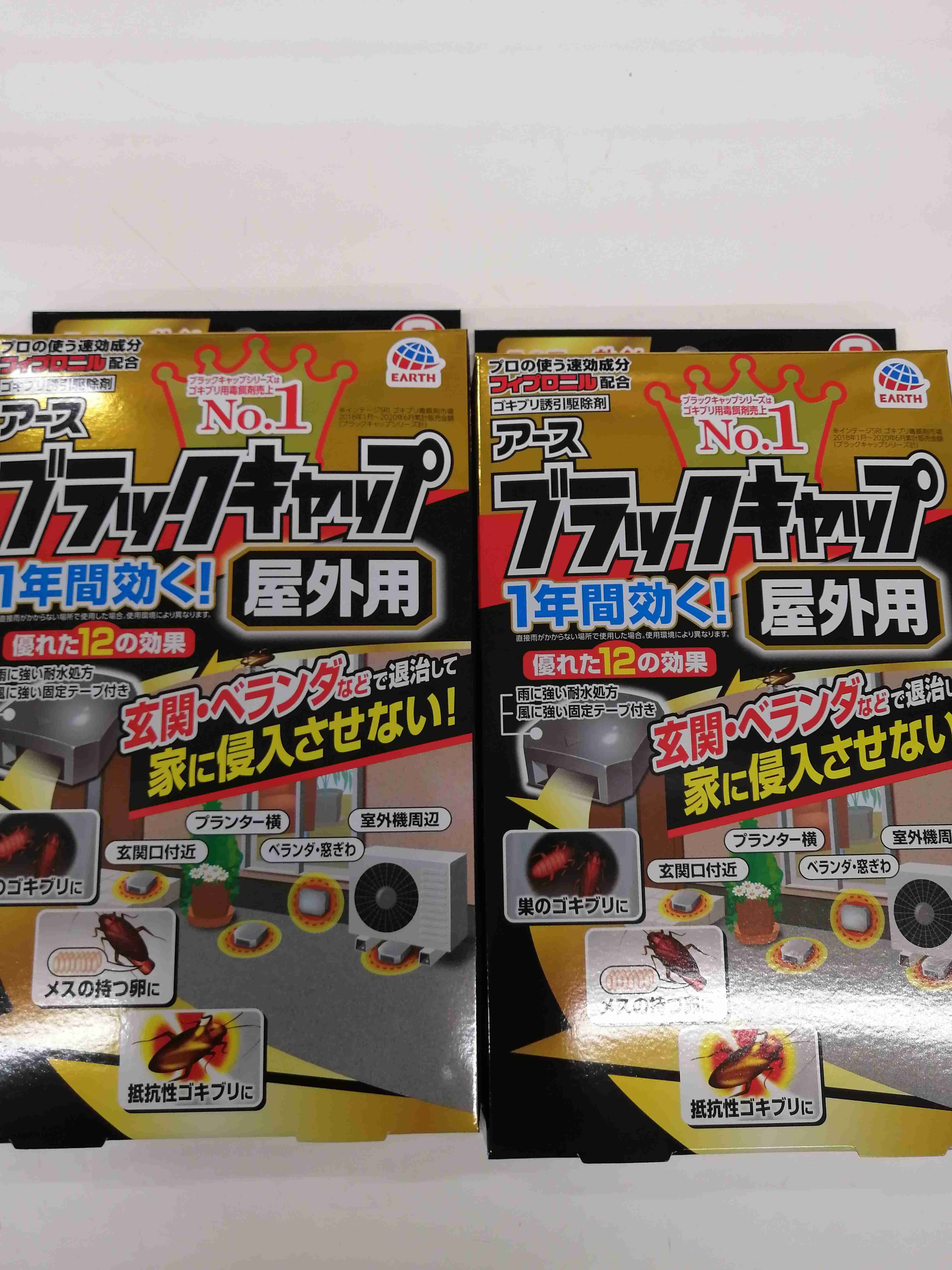 【30日間】どこかを掃除・何かを取捨選択するトピ【Part 50】