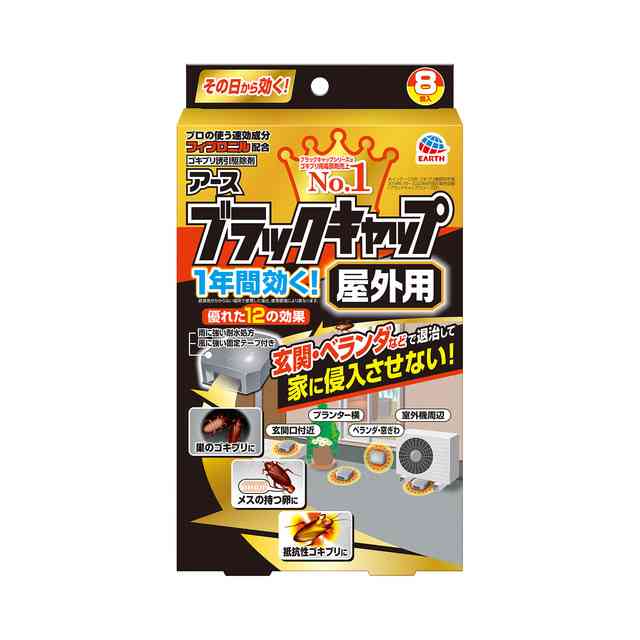 【30日間】どこかを掃除・何かを取捨選択するトピ【Part 50】