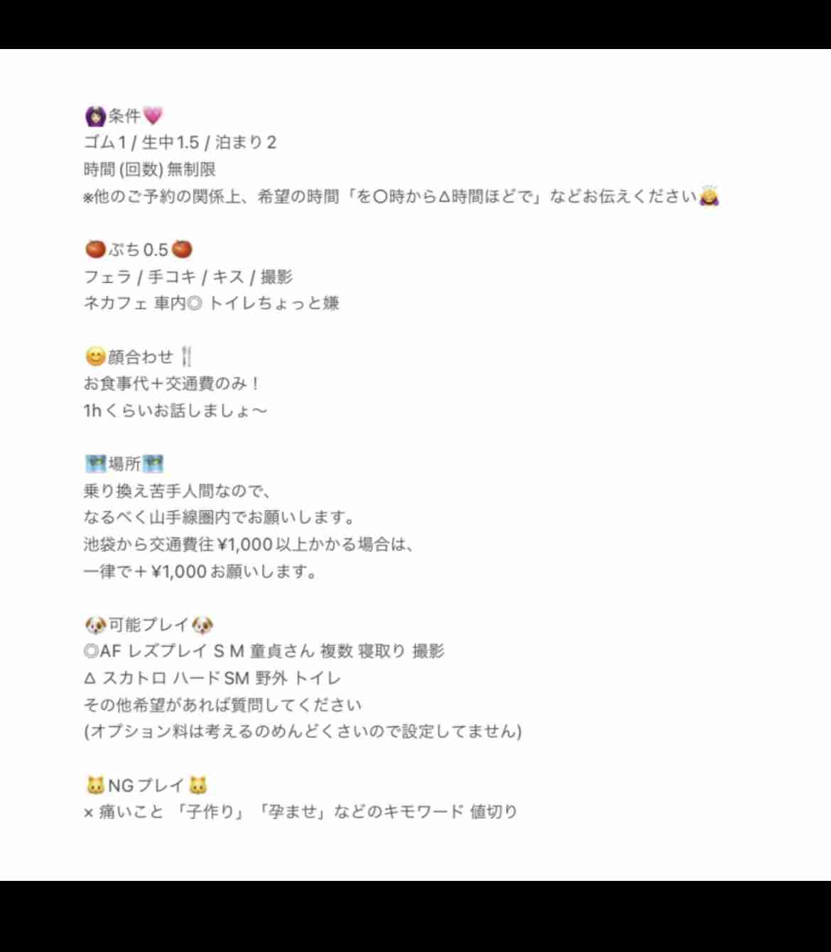 「殺すつもりでやった」28歳女を現行犯逮捕　JR平塚駅前で49歳知人男性をナイフで刺す　神奈川