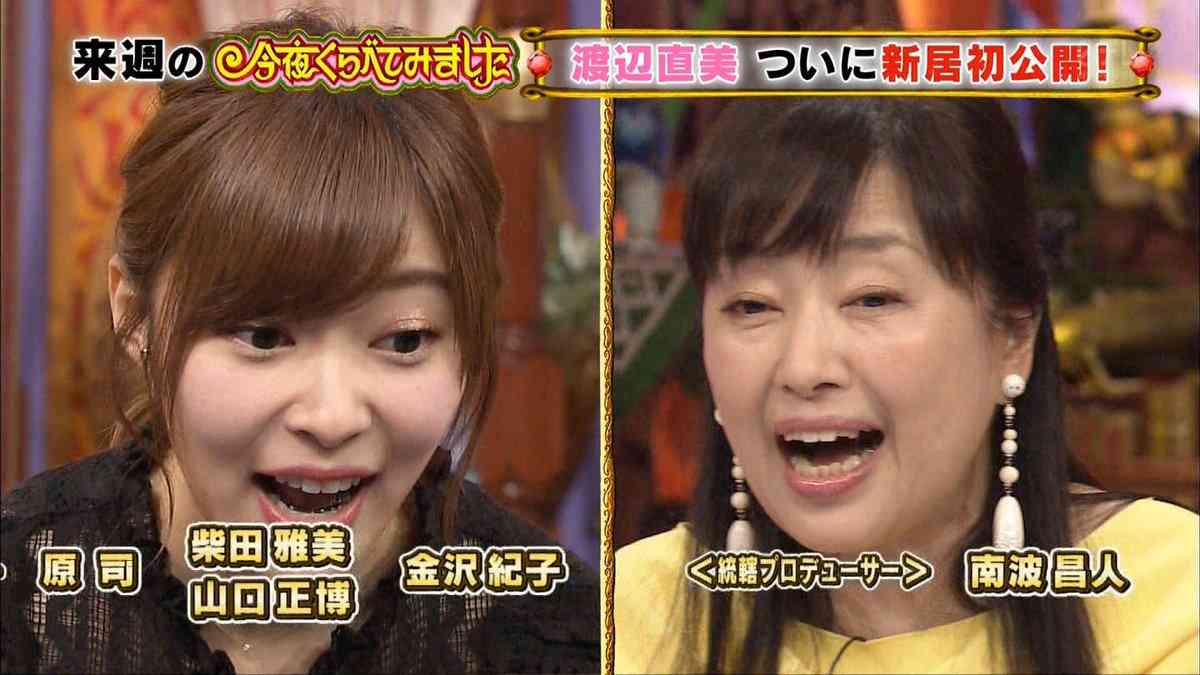 「殺すつもりでやった」28歳女を現行犯逮捕　JR平塚駅前で49歳知人男性をナイフで刺す　神奈川