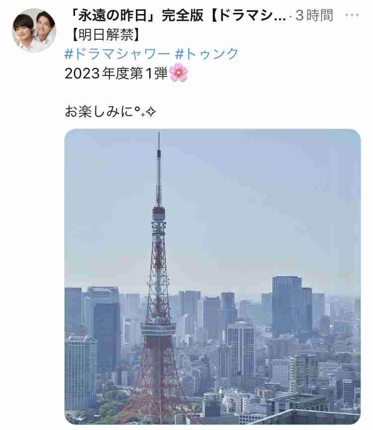 【国内】BLのドラマ/映画を語ろう Part5