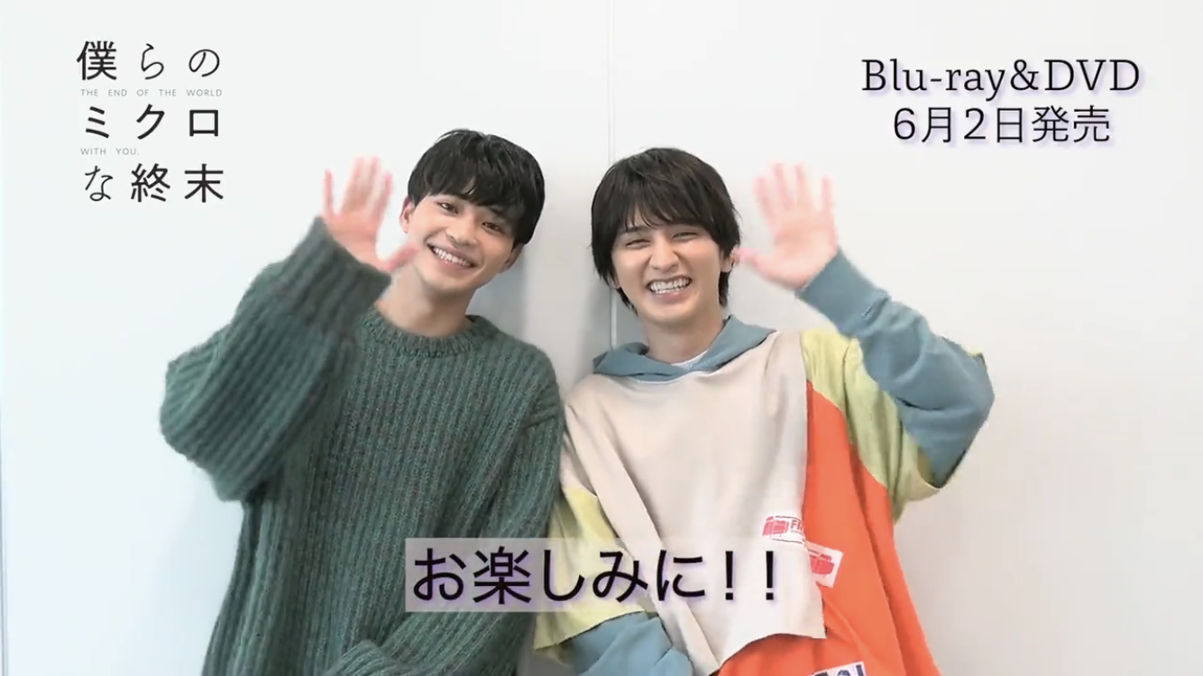 【国内】BLのドラマ/映画を語ろう Part5