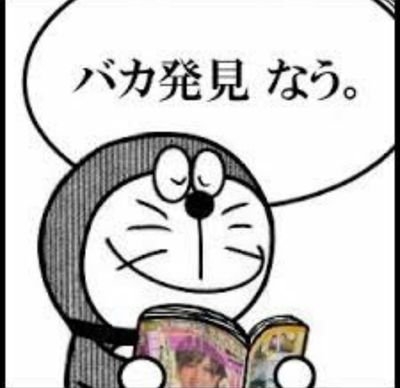 強制性交容疑の「山川穂高」はたびたび愛妻家をアピール　「ウチの嫁はやばいですよ。何も怒らない」本人の発言から見える慢心