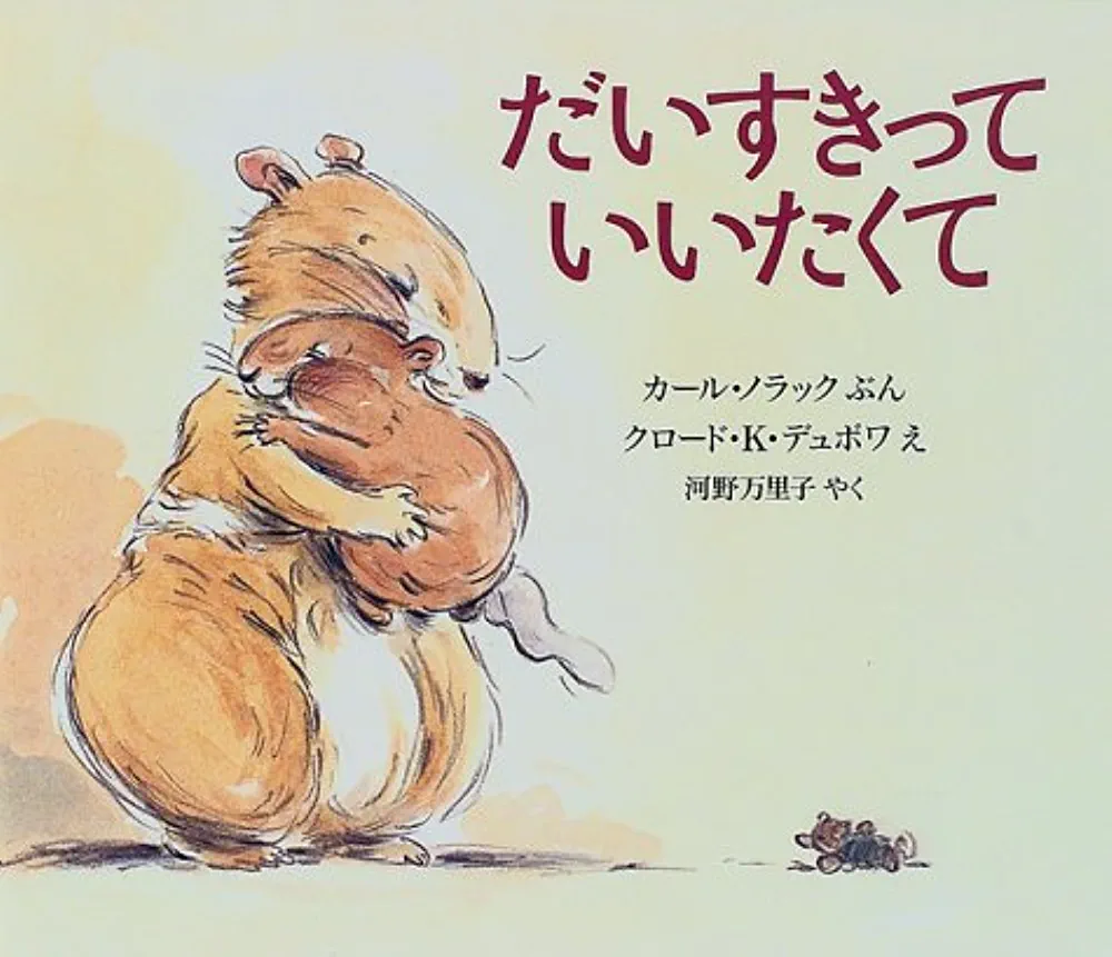 HSPで子供もHSCの子育て。