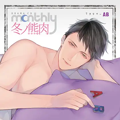 【アダルト注意】シチュエーションCD好きな人Part22