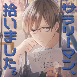 【アダルト注意】シチュエーションCD好きな人Part22