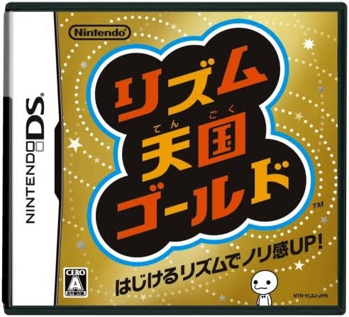 ゲームのタイトルを書くと、プレイしたことがある方が何かコメントしてくれるトピPart9