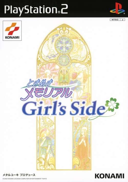 ゲームのタイトルを書くと、プレイしたことがある方が何かコメントしてくれるトピPart9