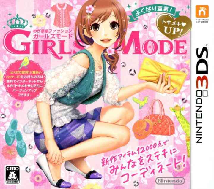 ゲームのタイトルを書くと、プレイしたことがある方が何かコメントしてくれるトピPart9