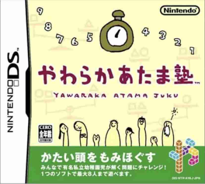 ゲームのタイトルを書くと、プレイしたことがある方が何かコメントしてくれるトピPart9